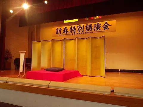 金屏風（半双）7尺 | レントオール宮崎（株式会社凌駕）