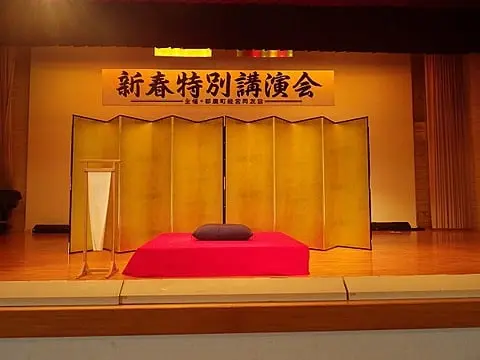 金屏風（半双）7尺 | レントオール宮崎（株式会社凌駕）