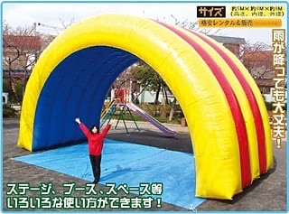 トンネルアーチウス６ｍNo.6‐44