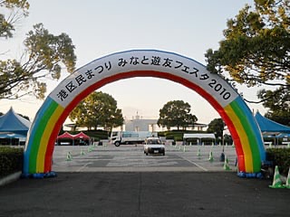 エアアーチ８ｍ半円レインボーNo.8-29