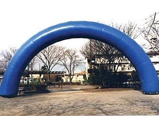 エアアーチ10ｍ半円No.10-36