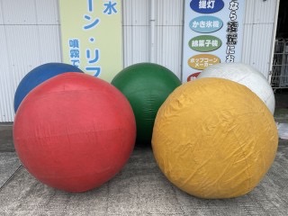 大玉（1500mm） | レントオール宮崎（株式会社凌駕）