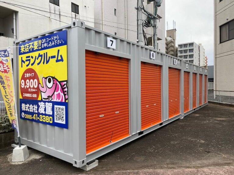 ①トランクルーム宮崎丸島町