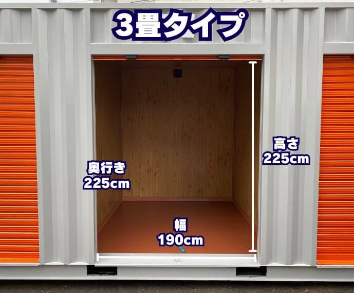 ④３畳タイプ (1)