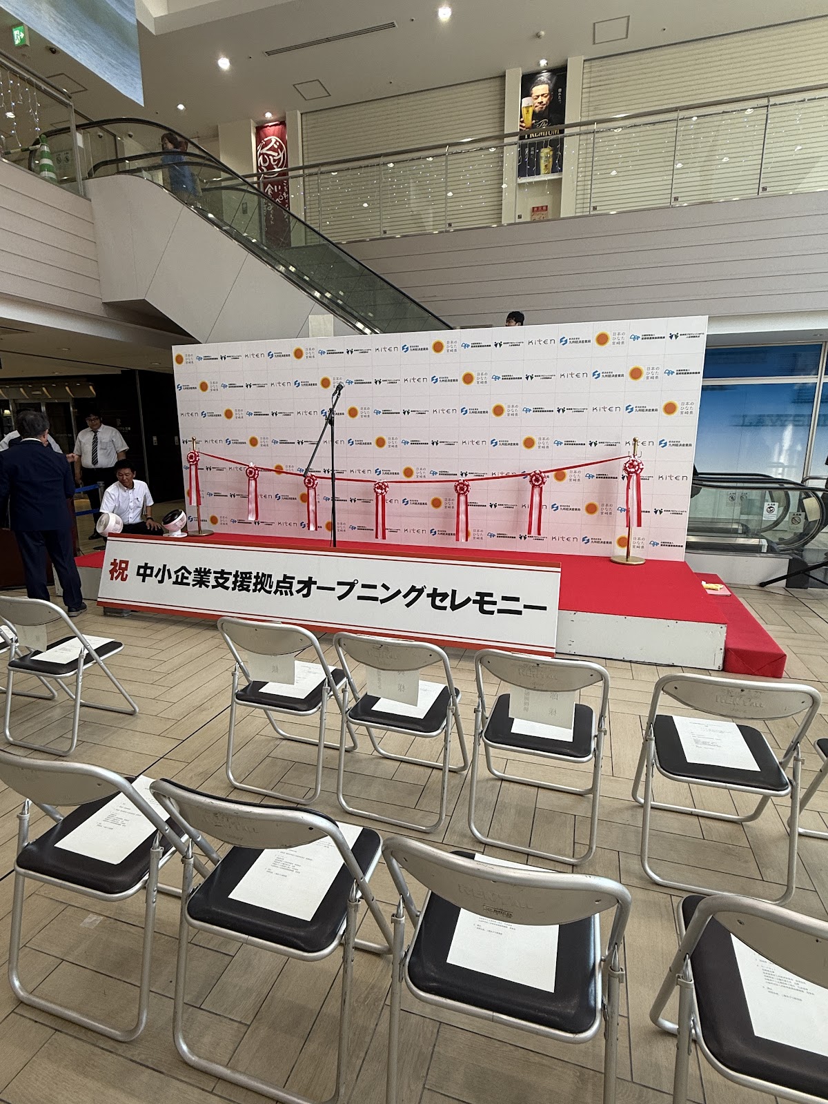 KITENビル中小企業支援拠点オープニングセレモニー 会場の様子