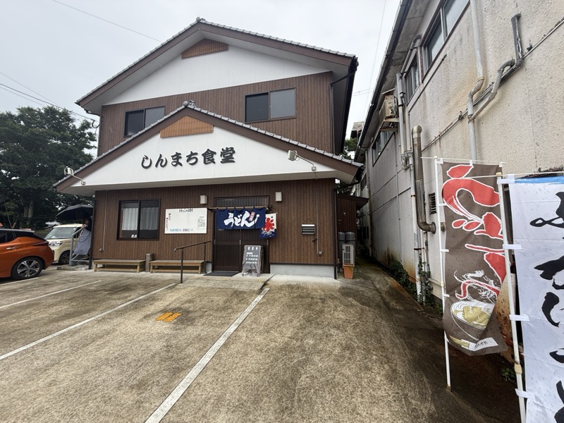 しんまち食堂の外観(新富町・駐車場あり)