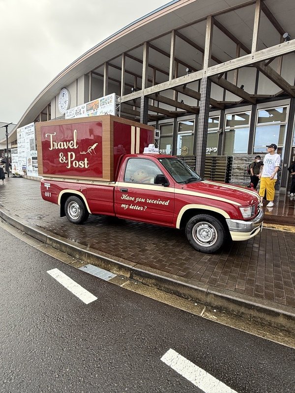 道の駅くしまに登場した、世界に一台の移動式ポスト Travel & Post